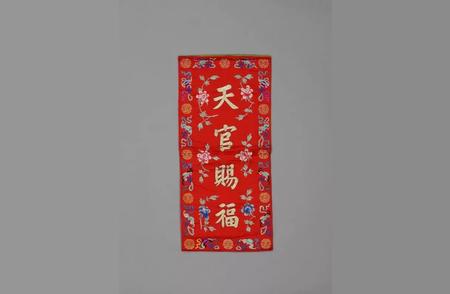国庆特辑：揭秘「中国红」在文物中的独特魅力