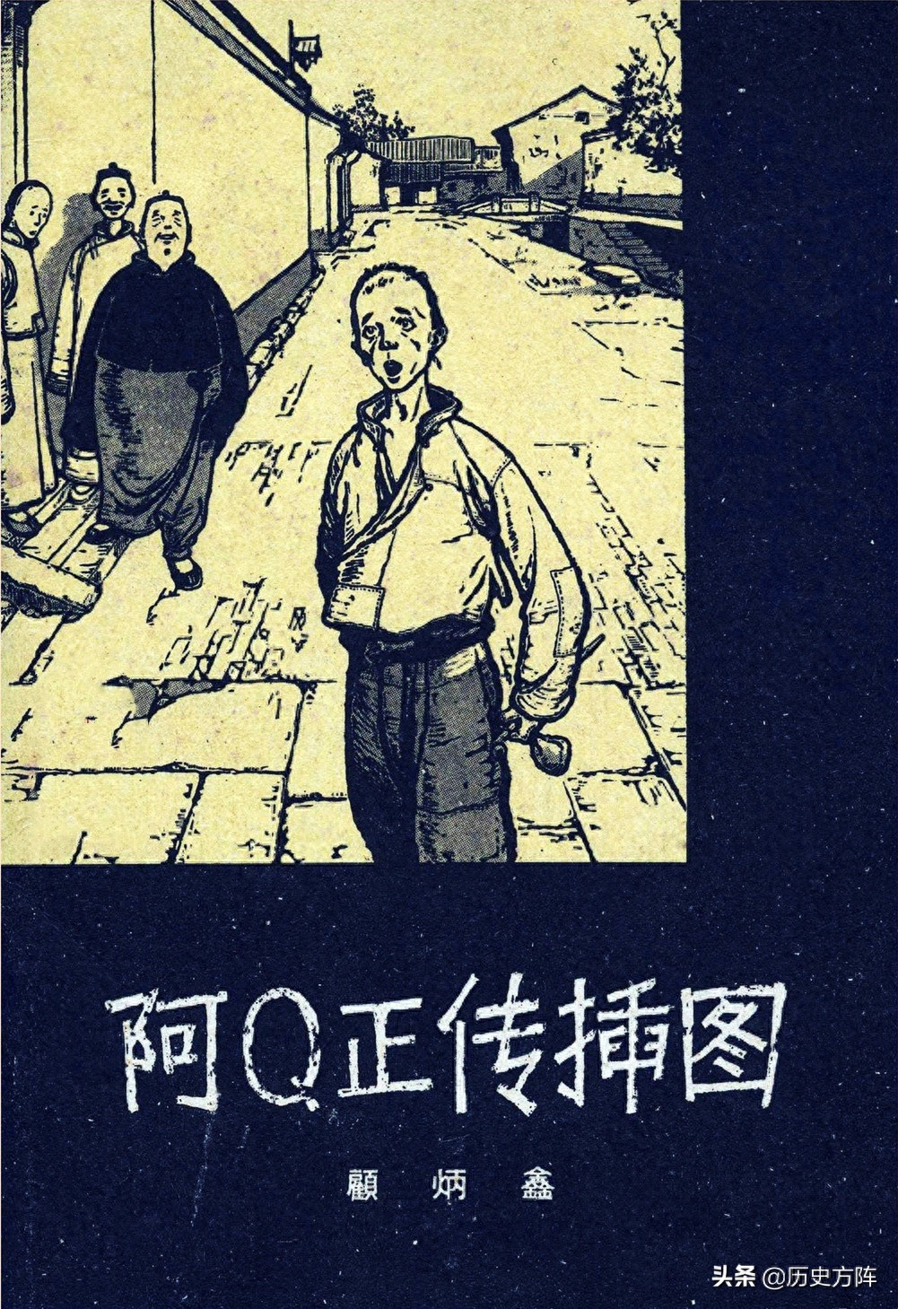 木刻版画 1959年<a href=
