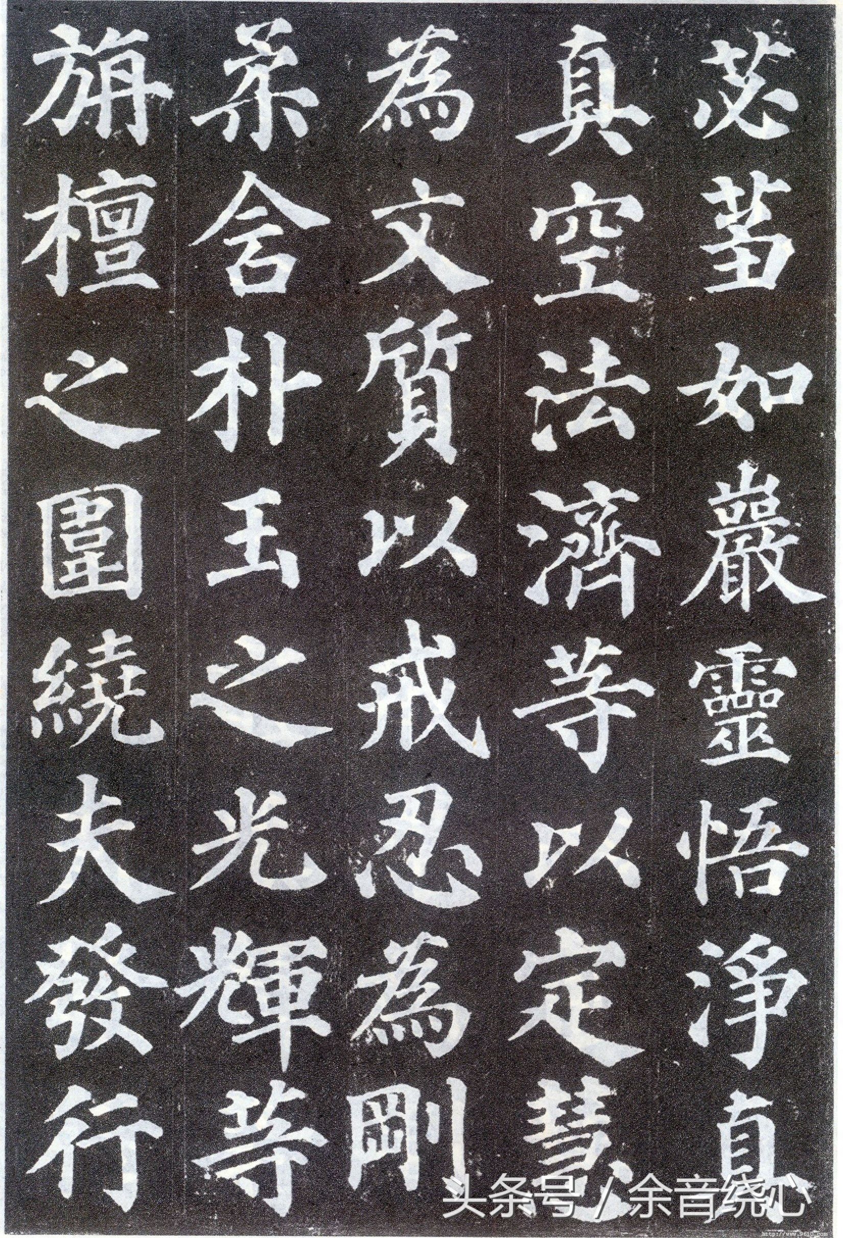 颜真卿《多宝塔碑》高清全文欣赏，结构严密匀整，风格秀媚多姿